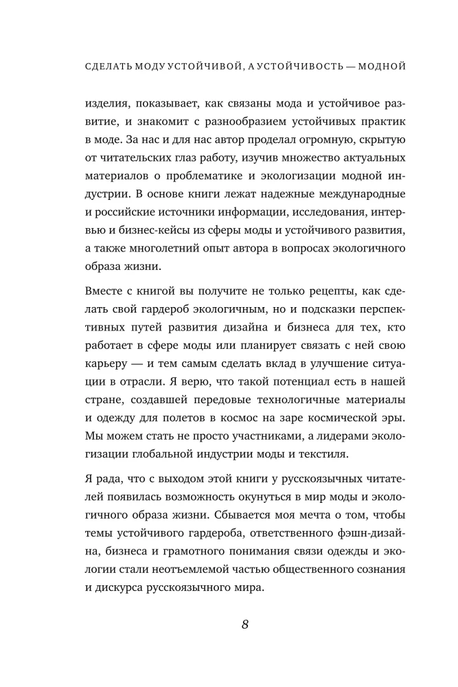 Сверхъестественное. Кулинарная книга Дина и Сэма. Неофициальное издание