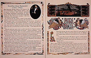 Vasilisa die Wunderschöne