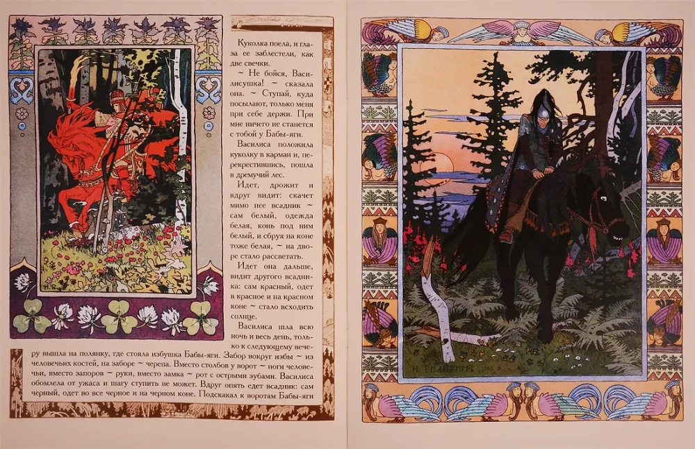 Vasilisa die Wunderschöne