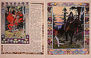 Vasilisa die Wunderschöne