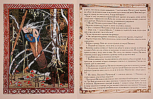 Vasilisa die Wunderschöne