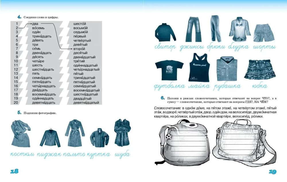 Lenos ir Mišos nuotykiai