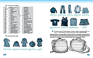 Lenos ir Mišos nuotykiai