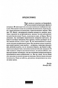 Wspomnienia: Od pańszczyzny do bolszewików