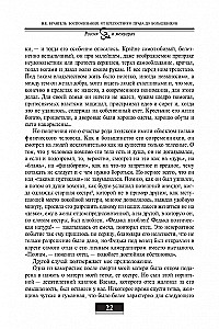 Wspomnienia: Od pańszczyzny do bolszewików