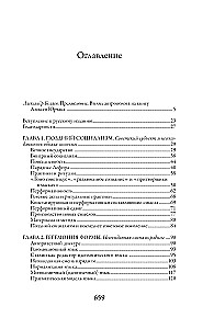 It Was Forever Until It Ended