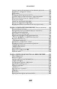 It Was Forever Until It Ended