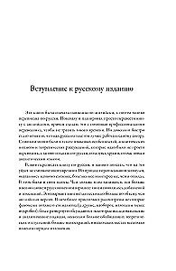 It Was Forever Until It Ended