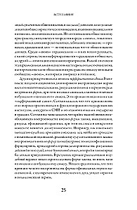 It Was Forever Until It Ended