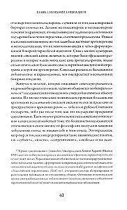 It Was Forever Until It Ended