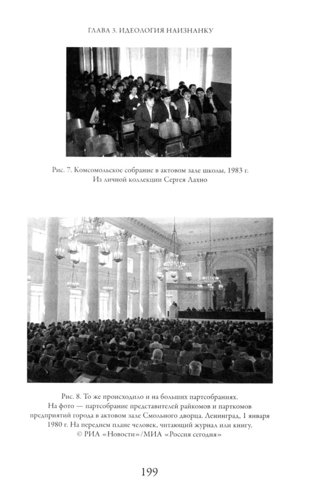 It Was Forever Until It Ended