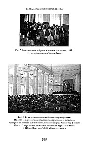 It Was Forever Until It Ended