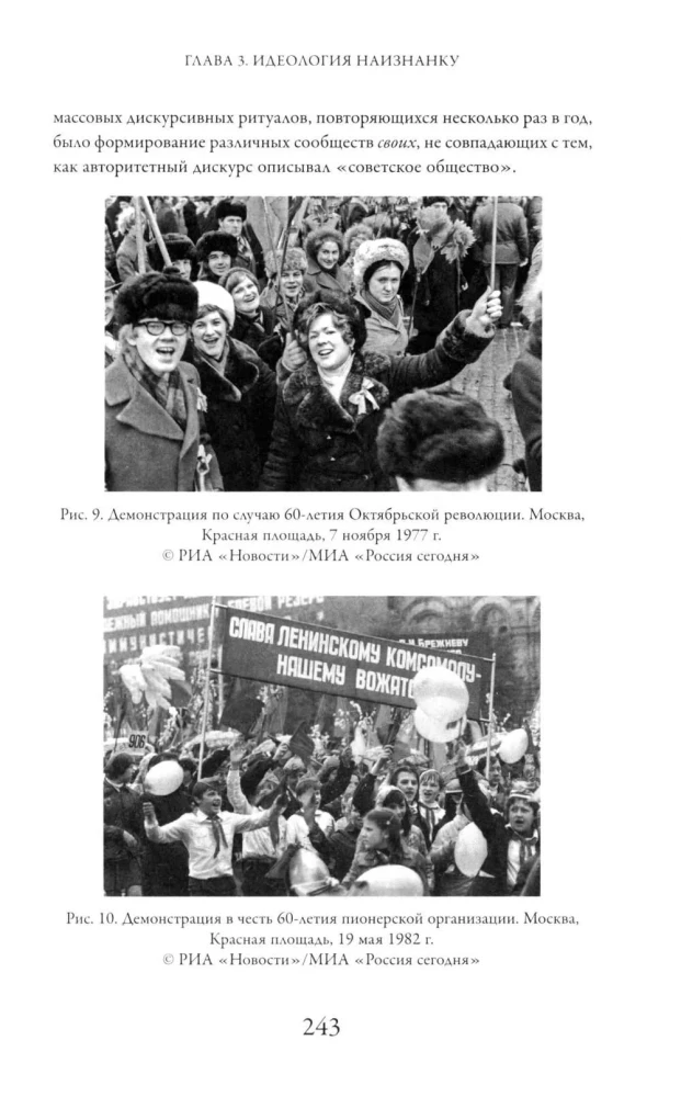 It Was Forever Until It Ended