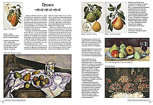 Die leckersten Gemüse und Früchte