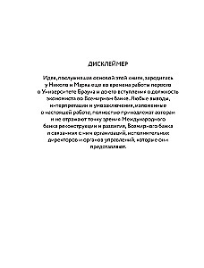Inflation: The End of the Era of Price Stability