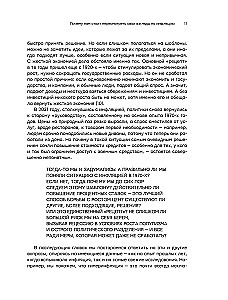Inflation: The End of the Era of Price Stability