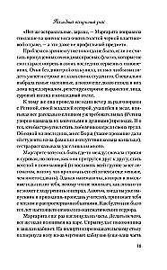 The Last Sunday Flight