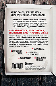 Willpower Doesn’t Work. Let Your Environment Work Instead