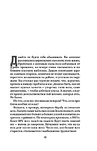 Willpower Doesn’t Work. Let Your Environment Work Instead
