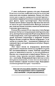 Willpower Doesn’t Work. Let Your Environment Work Instead