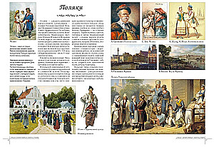 Die bekanntesten Völker der Welt