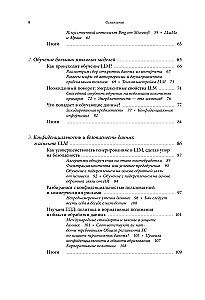 Generative Artificial Intelligence How AI is Changing Our Lives and Work