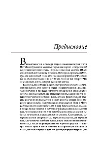 Generative Artificial Intelligence How AI is Changing Our Lives and Work