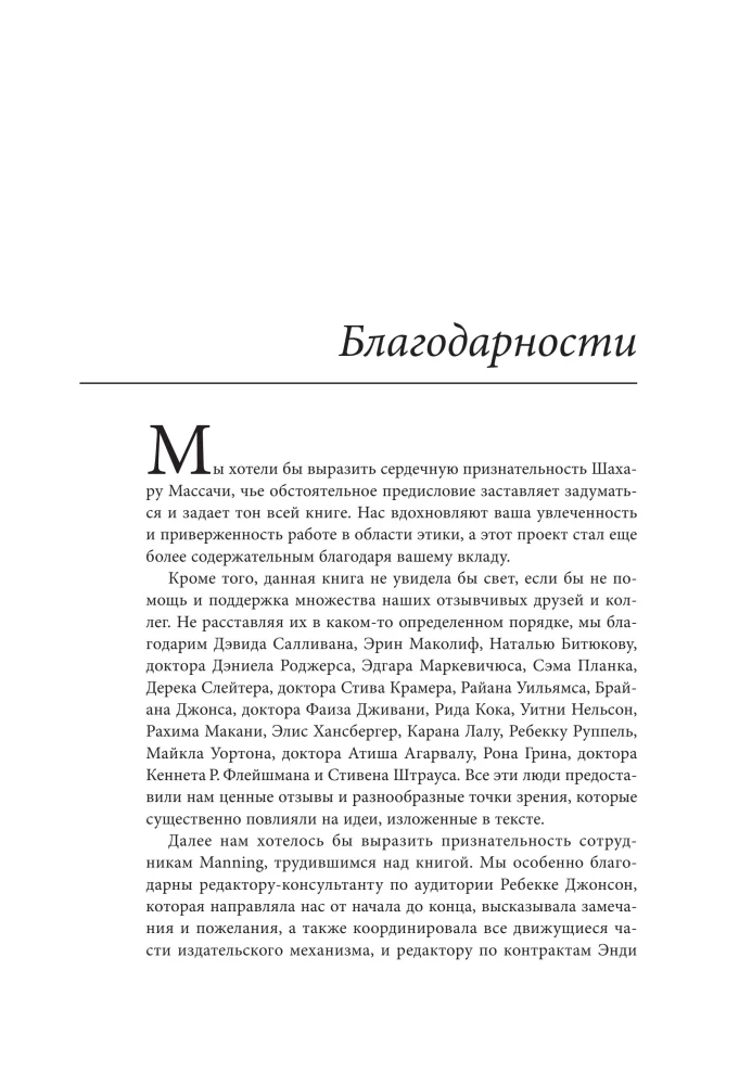 Generative Artificial Intelligence How AI is Changing Our Lives and Work