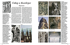 Die berühmtesten Kathedralen der Welt