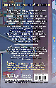 All That Remains of Us