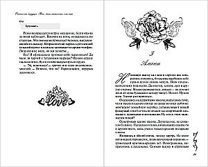 Visas, kas liko iš mūsų