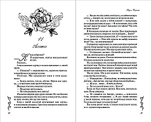 Visas, kas liko iš mūsų