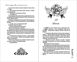 All That Remains of Us