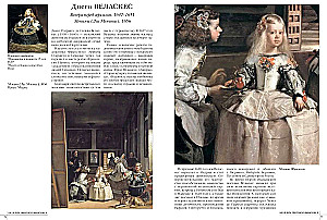 Najbardziej znane arcydzieła malarstwa światowego