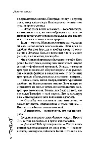 Põlema süütama