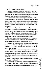 Põlema süütama