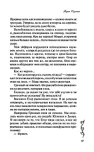 Põlema süütama