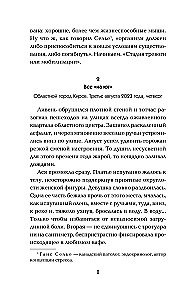 Experiment - Dreizehn