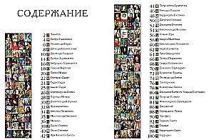 Die berühmtesten Künstler der italienischen Renaissance