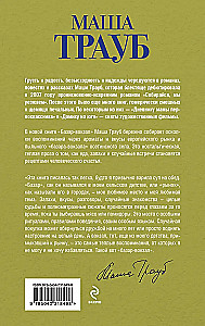 Market-Train Station