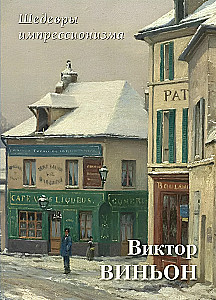 Wiktor Vignon. Arcydzieła impresjonizmu