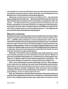 Our Poor Rich Children. How to Correct Parenting Mistakes