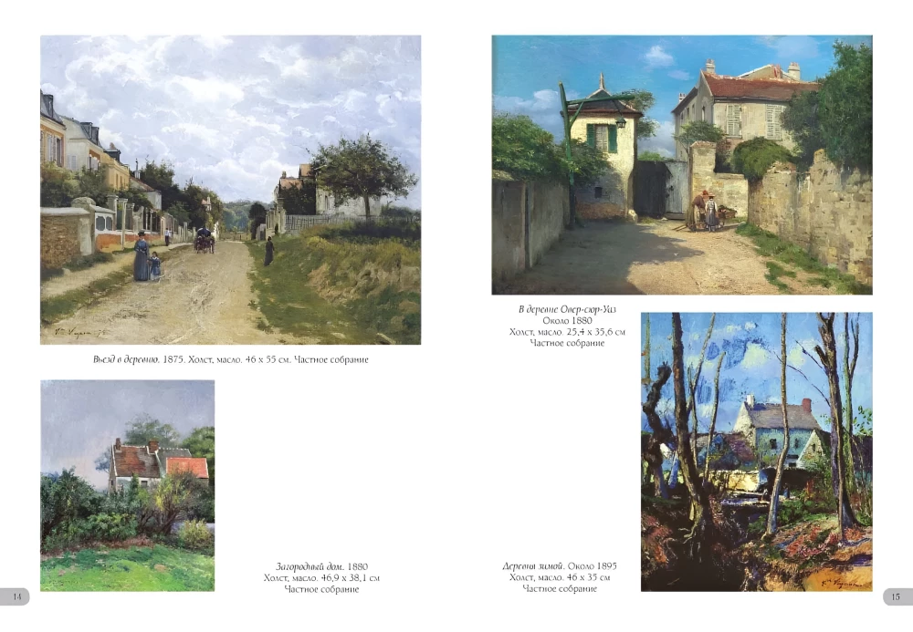 Wiktor Vignon. Arcydzieła impresjonizmu