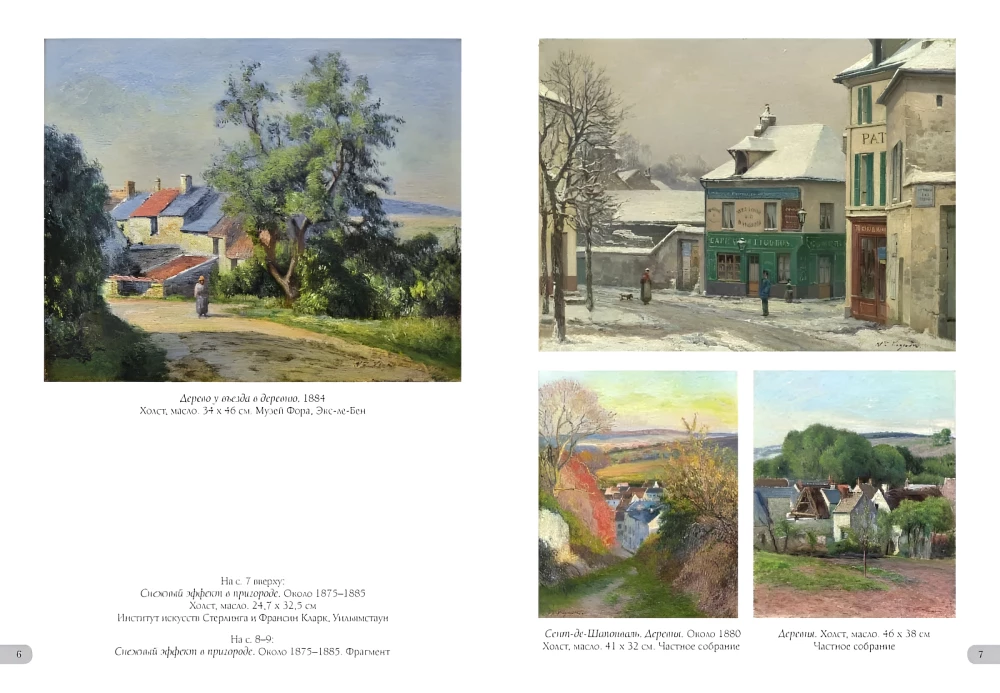 Wiktor Vignon. Arcydzieła impresjonizmu