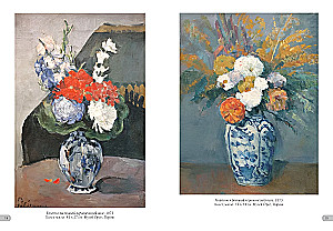 Paul Cézanne. Impressionismi meistriteosed