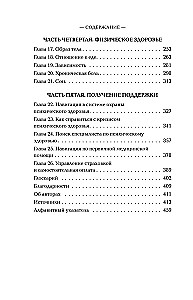 The Mind Has Plasticity. How to Establish Physical Well-Being Through Mental State and Stop Suffering from Past Traumas