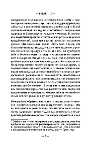 The Mind Has Plasticity. How to Establish Physical Well-Being Through Mental State and Stop Suffering from Past Traumas
