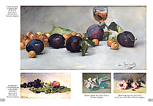 Eva González. Impressionismi meistriteosed