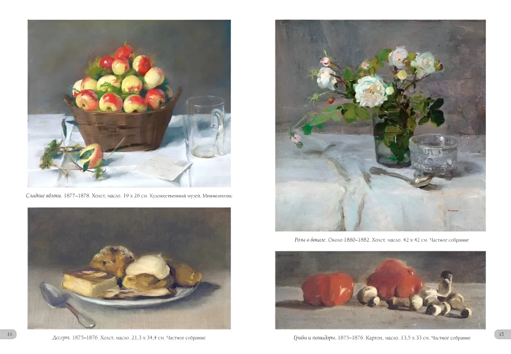 Eva González. Impressionismi meistriteosed