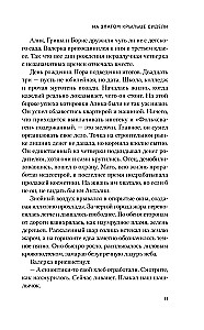 On the Golden Balcony Sat